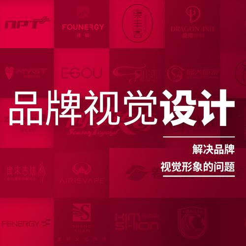 广东智能科技品牌全案设计vilogo设计h5网站商城平台-